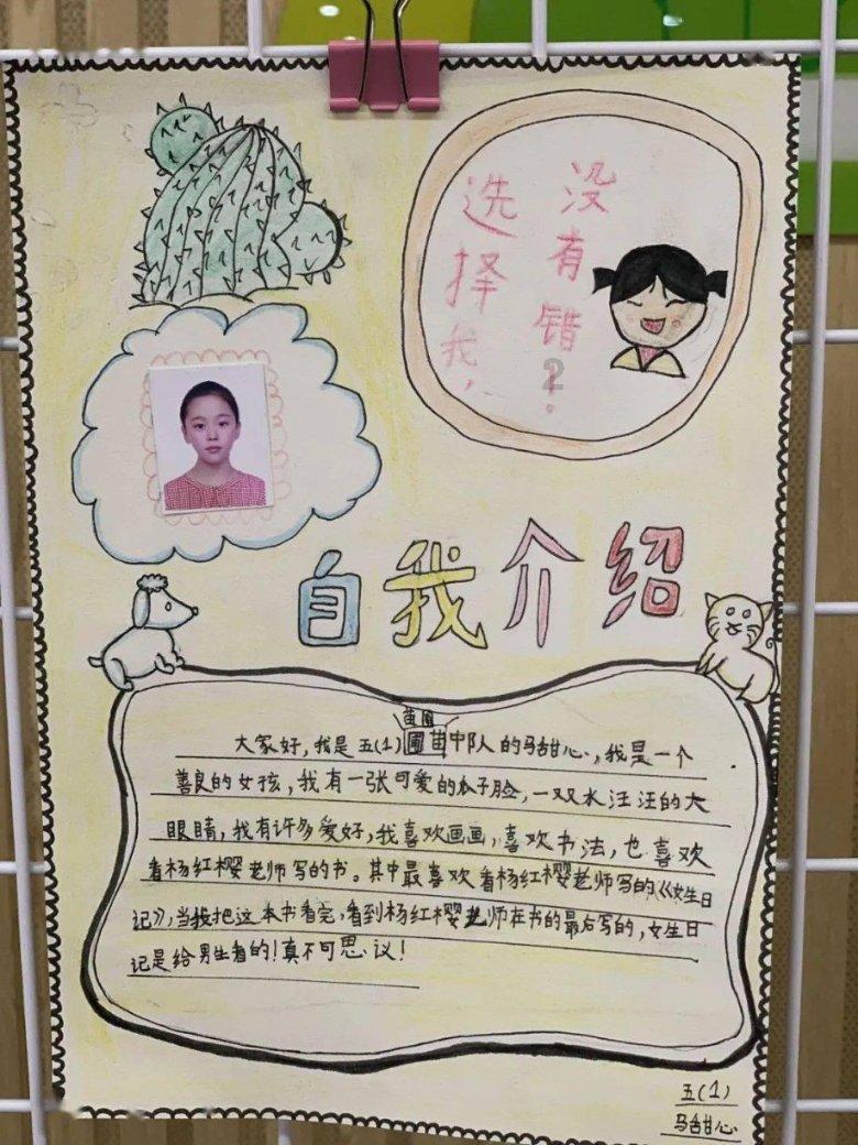 超奥特曼联盟3